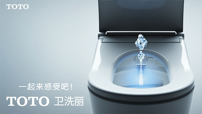 video washlet 背景